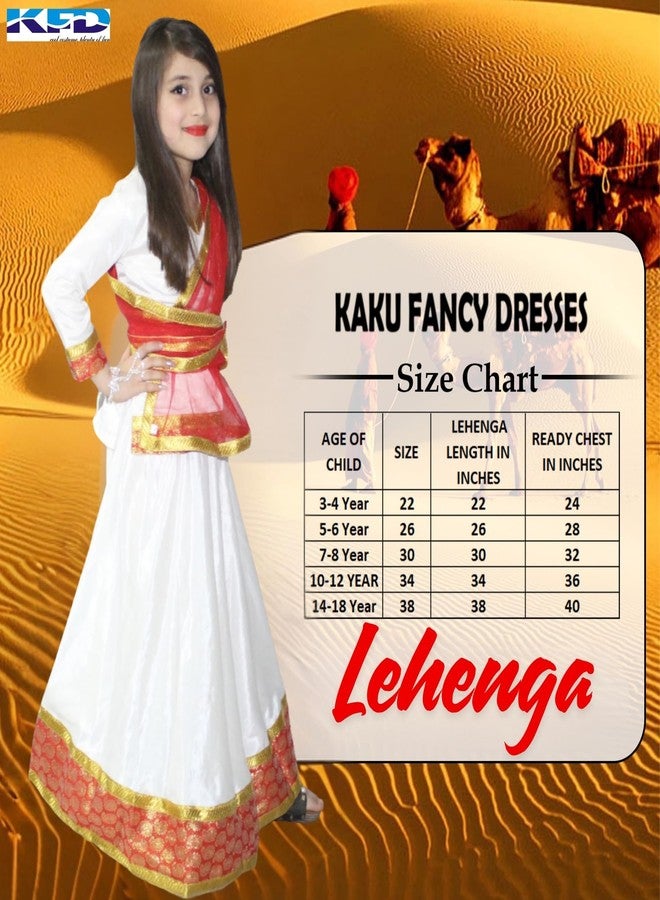 كاكو فانسي دريسيس زي رادها الكريمي من كاكو فانسي دريسز للبنات | ليهينغا تشولي أنيقة مع دوباتا | زي تنكري لجانماشتامي للأطفال - 7-8 سنوات - Image 4